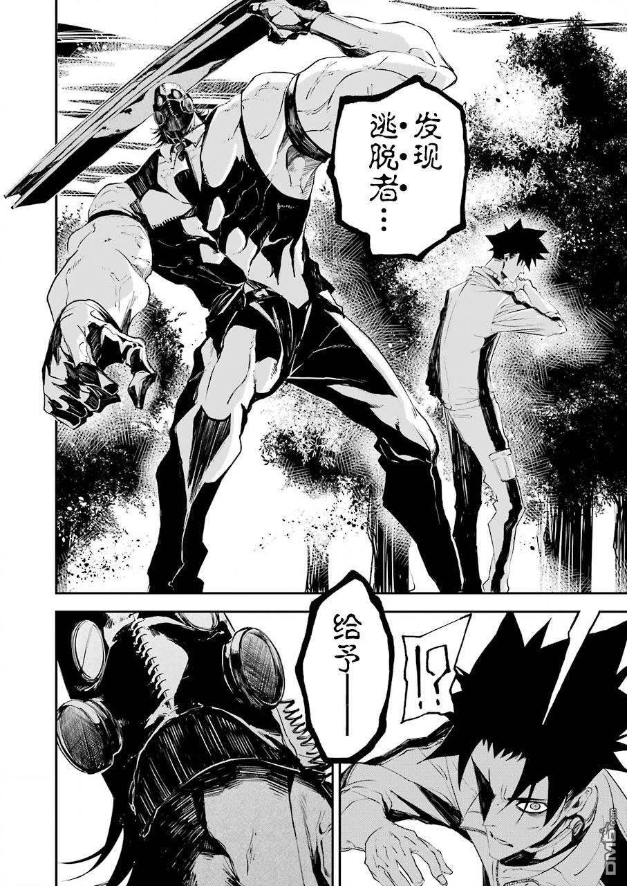 第5話（25P）