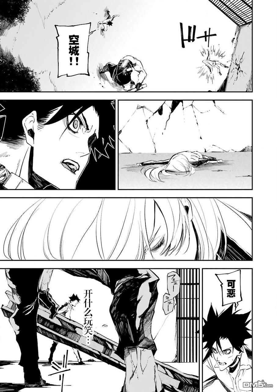 第5話（25P）