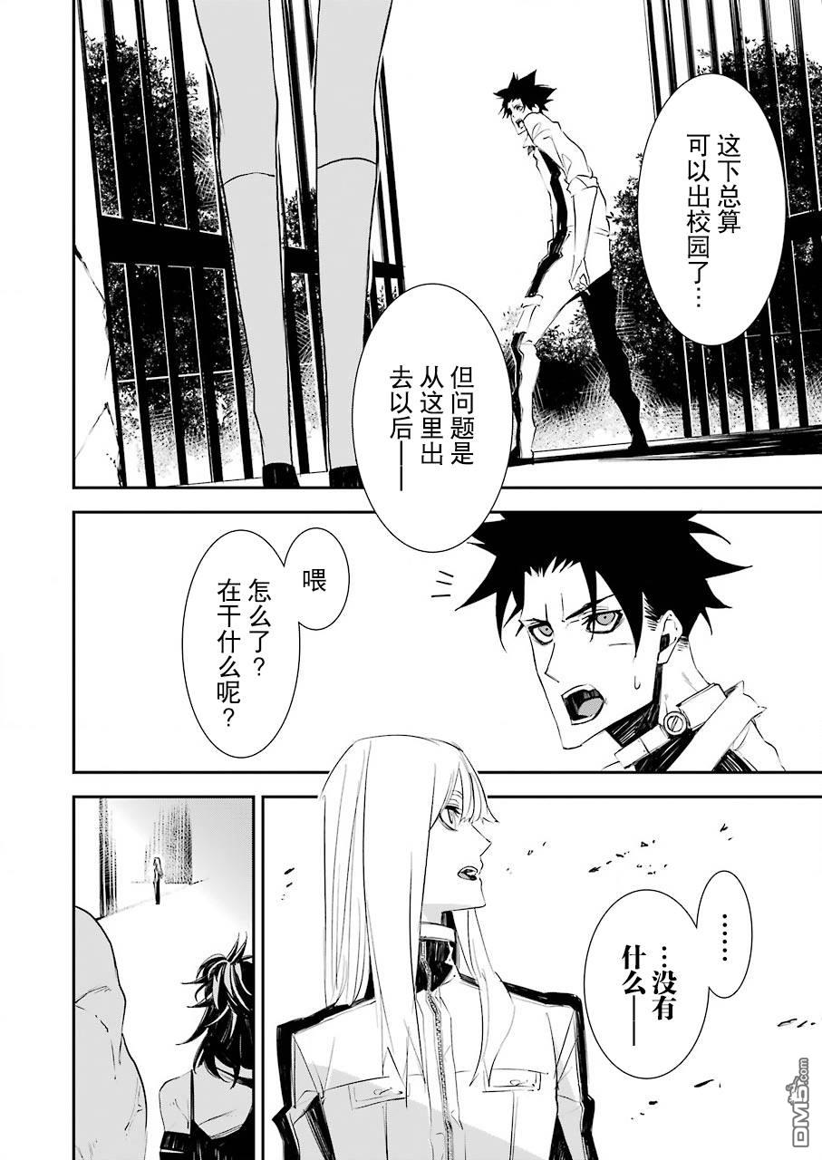 第5話（25P）