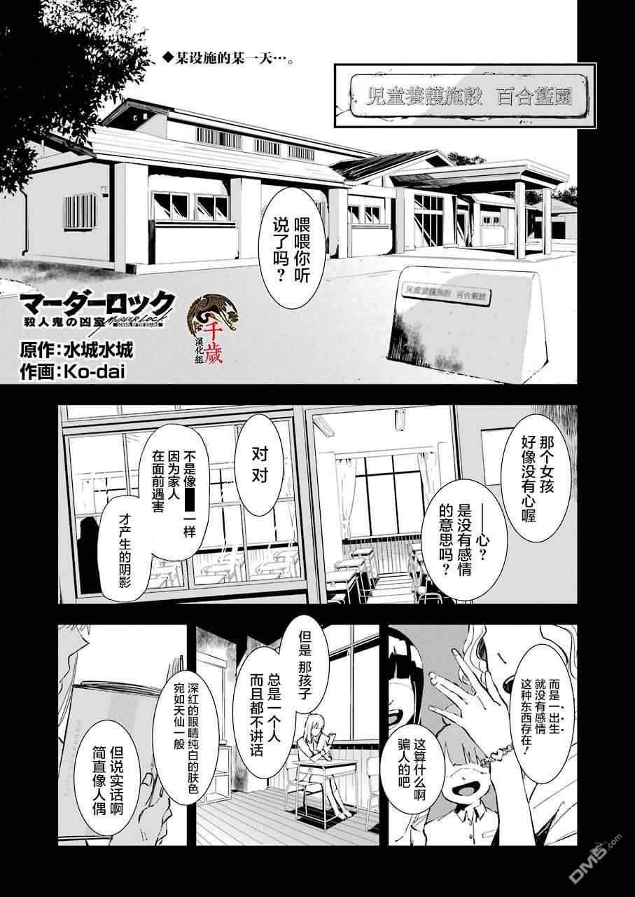 第7話（25P）