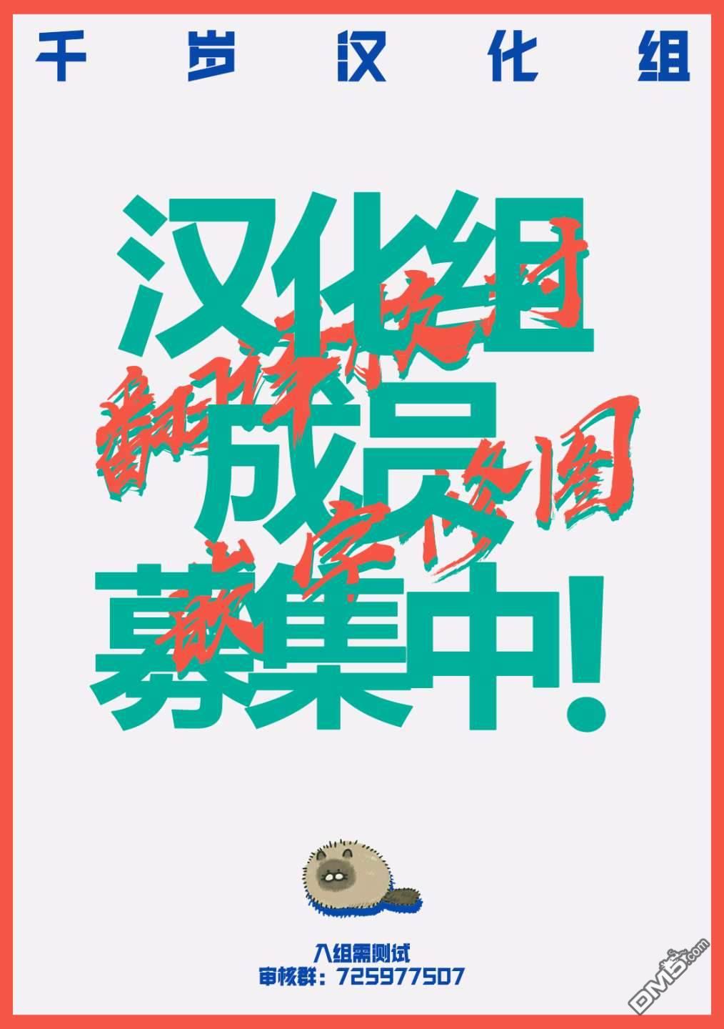 第7話（25P）