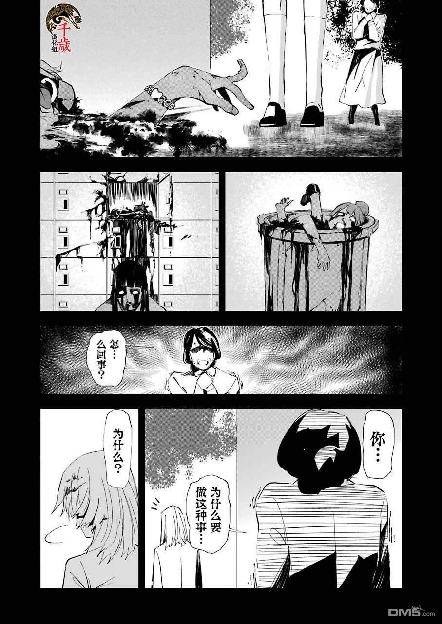 第7話（25P）