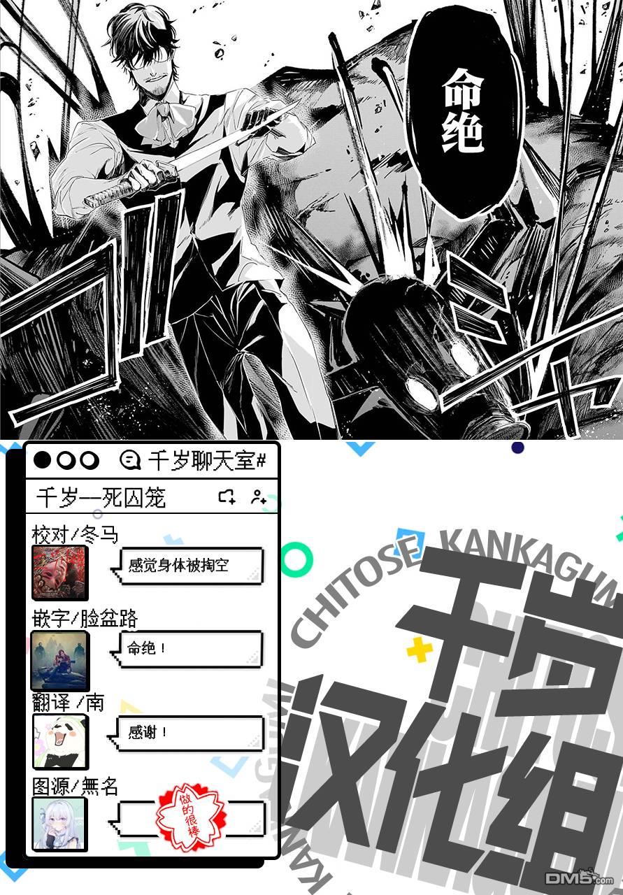 第8話（24P）