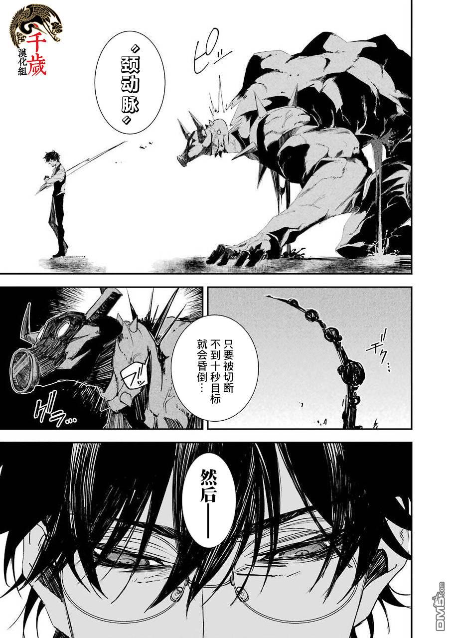 第8話（24P）