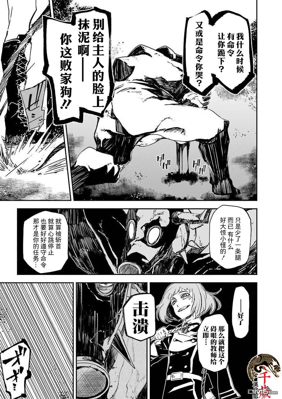 第8話（24P）