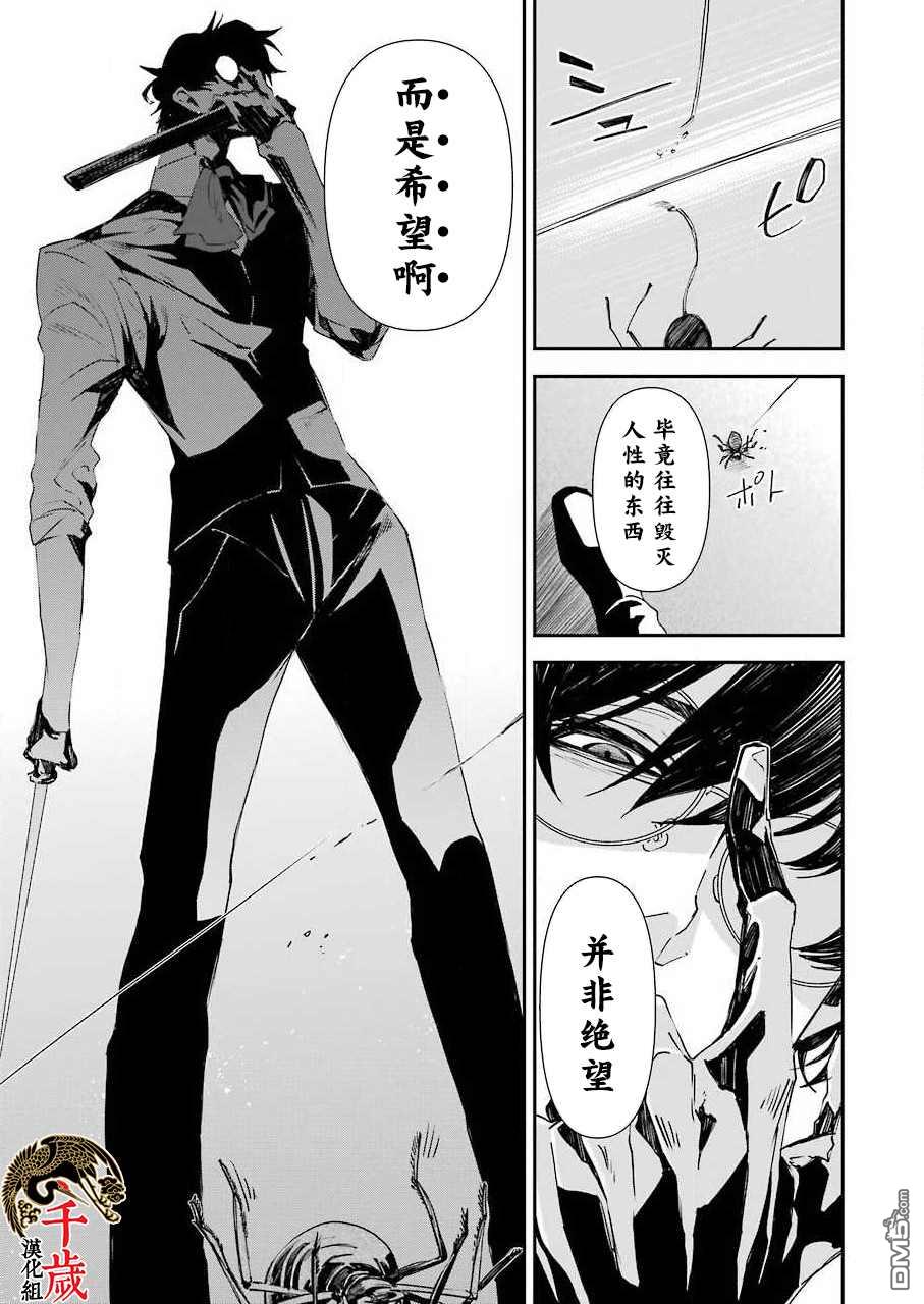 第9話（26P）