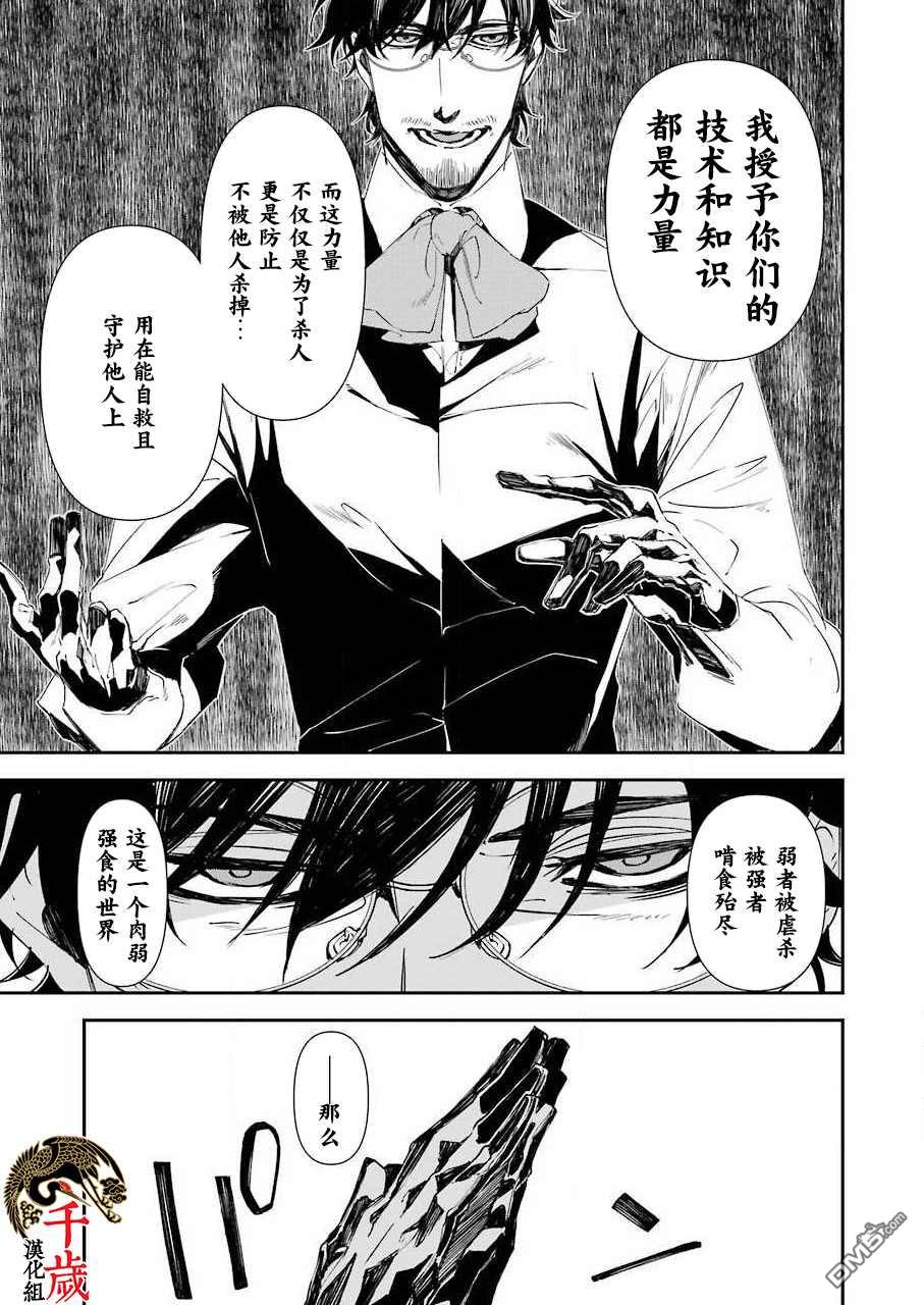 第9話（26P）