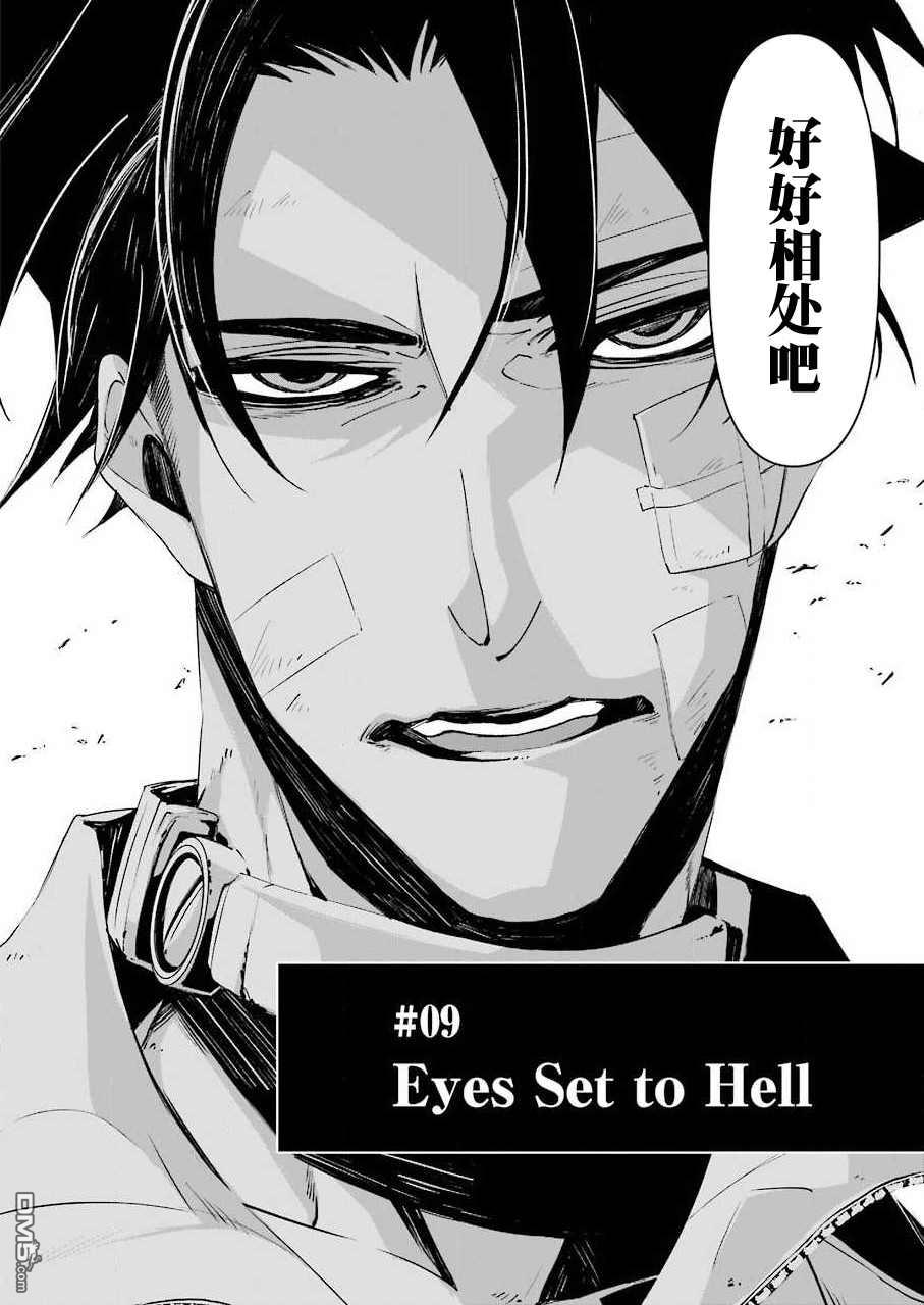 第9話（26P）