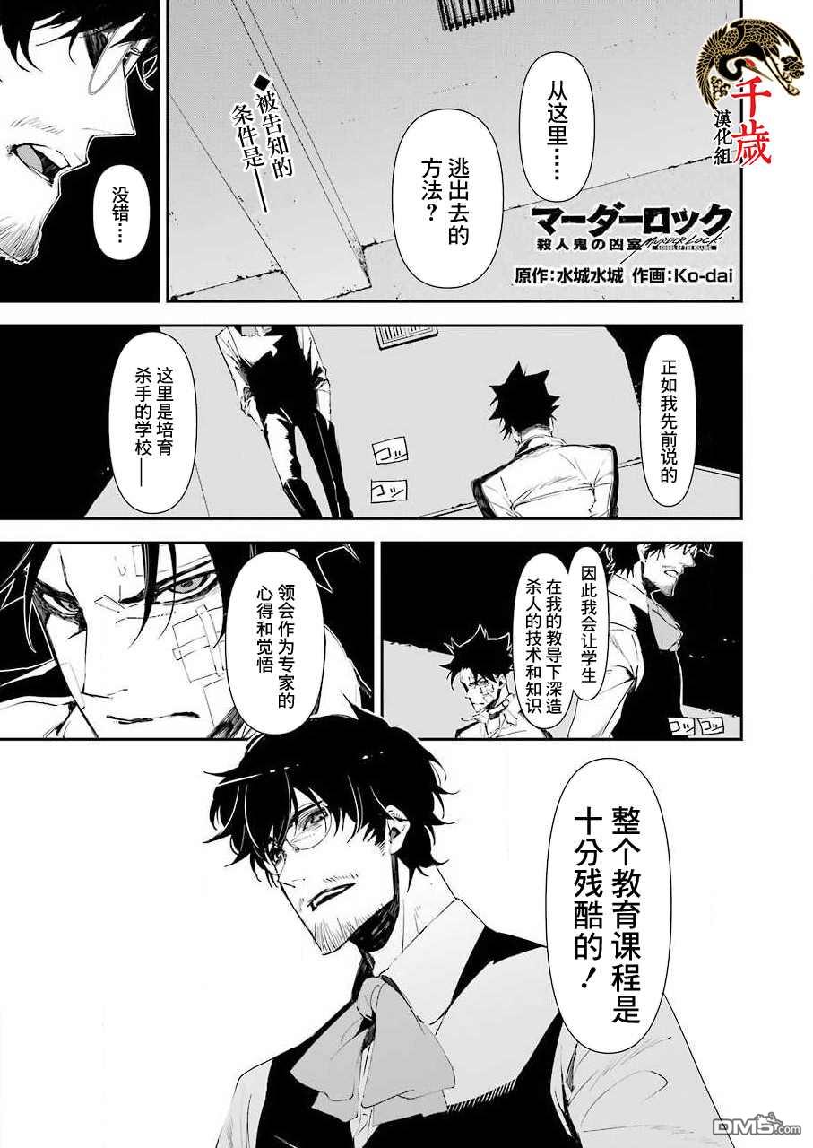 第9話（26P）