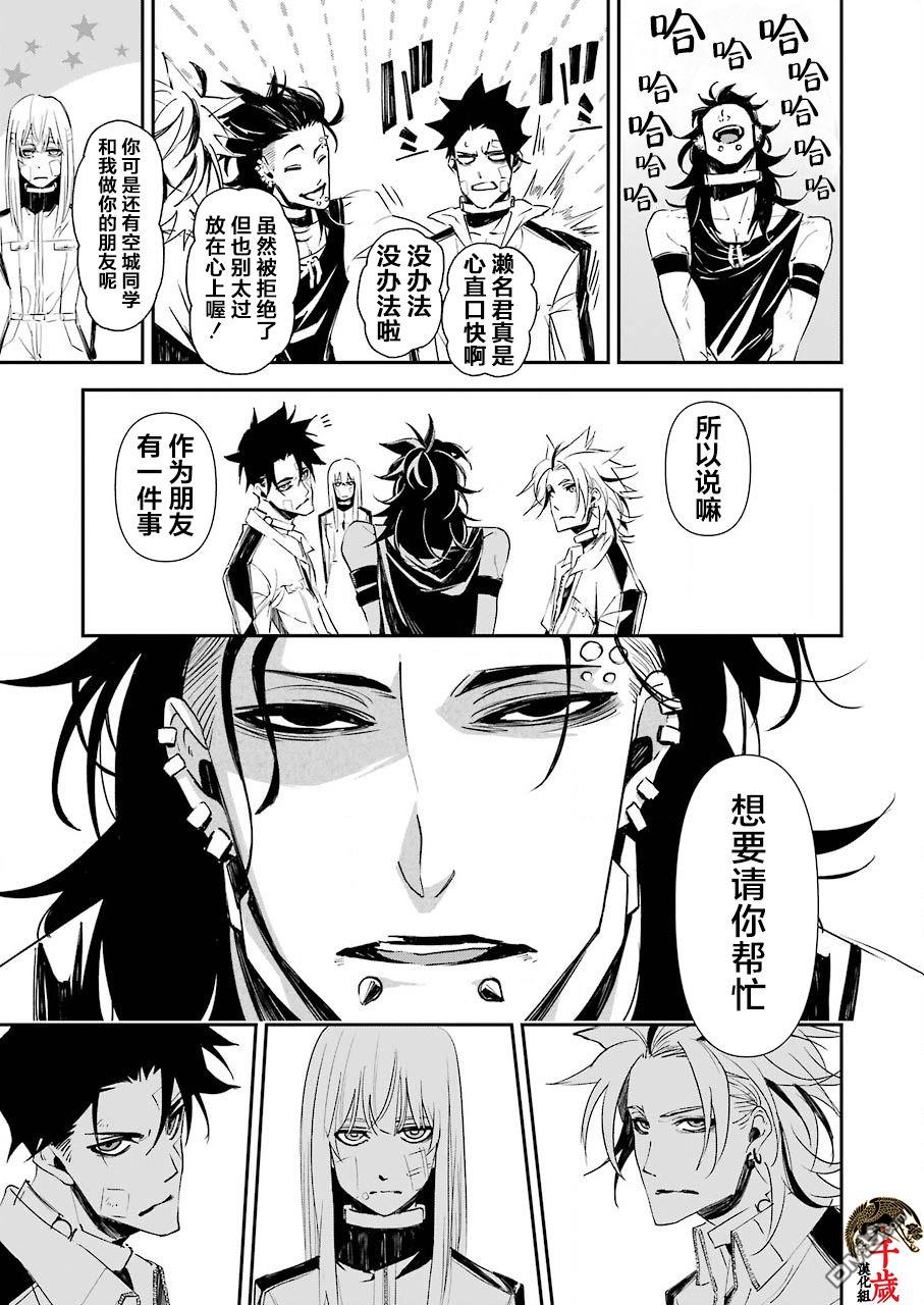 第10話（26P）