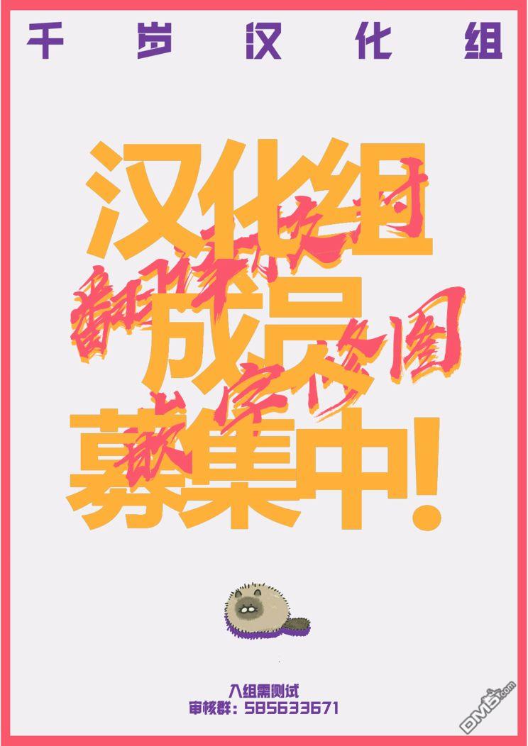 第10話（26P）