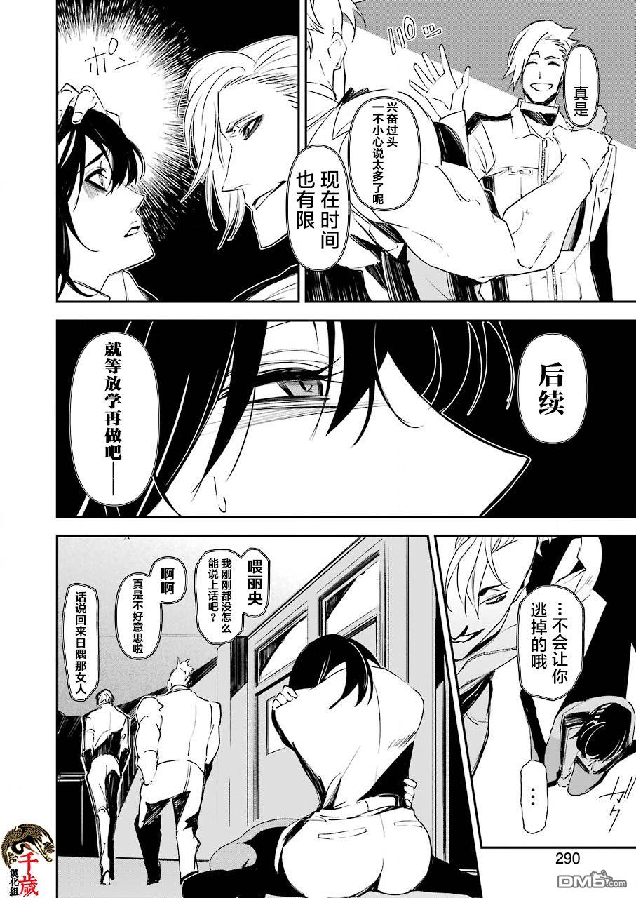 第10話（26P）