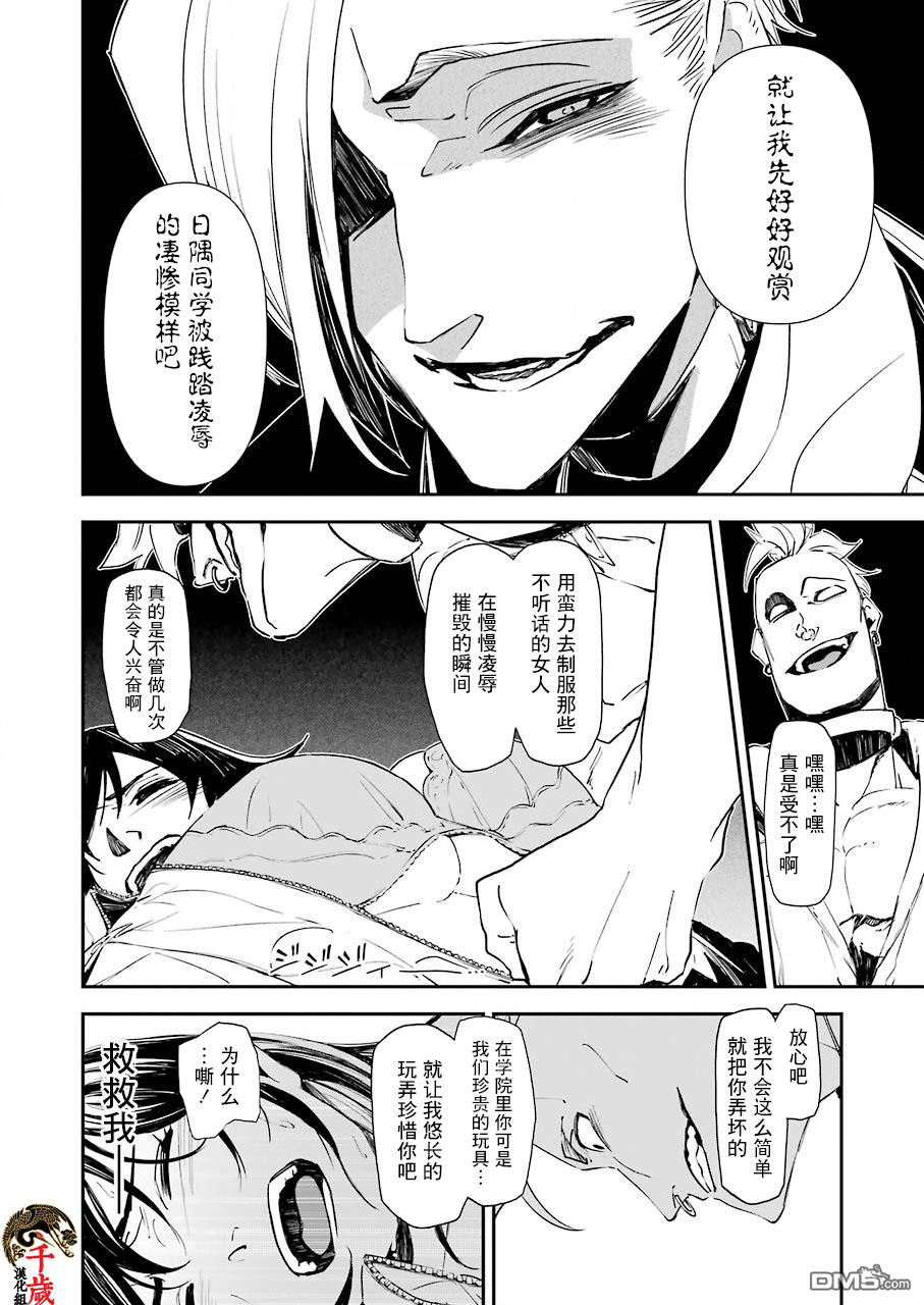 第11話（25P）