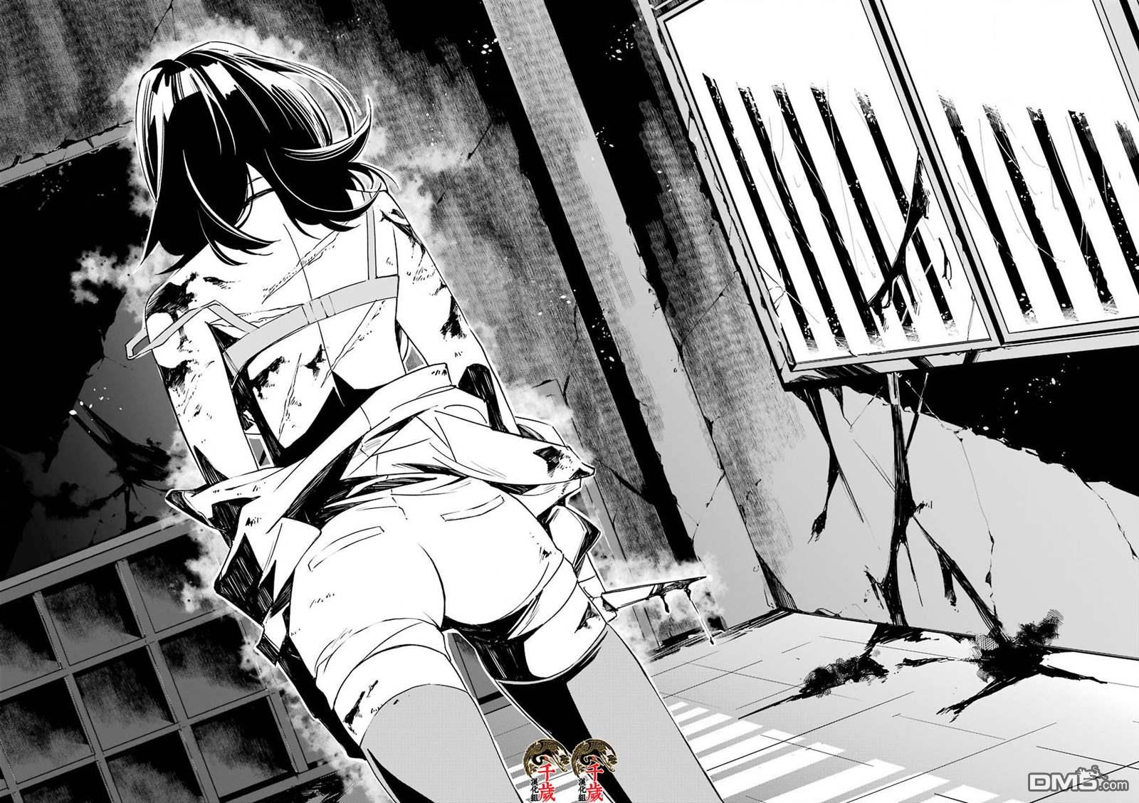 第11話（25P）