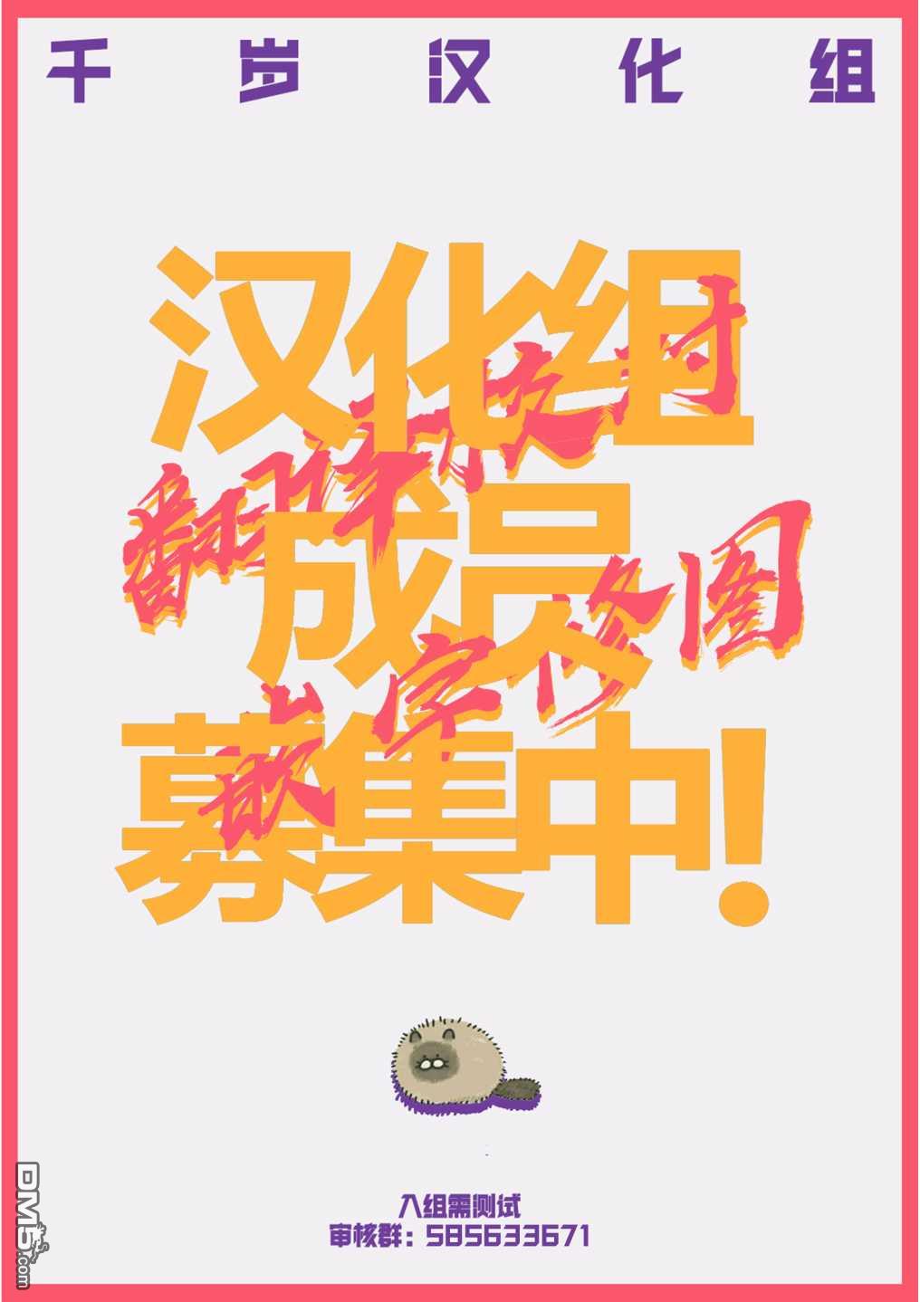 第11話（25P）