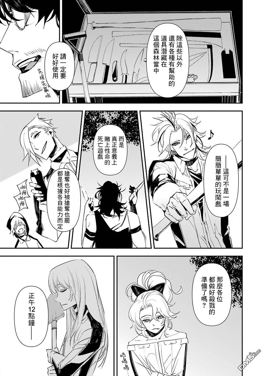 第13話（24P）