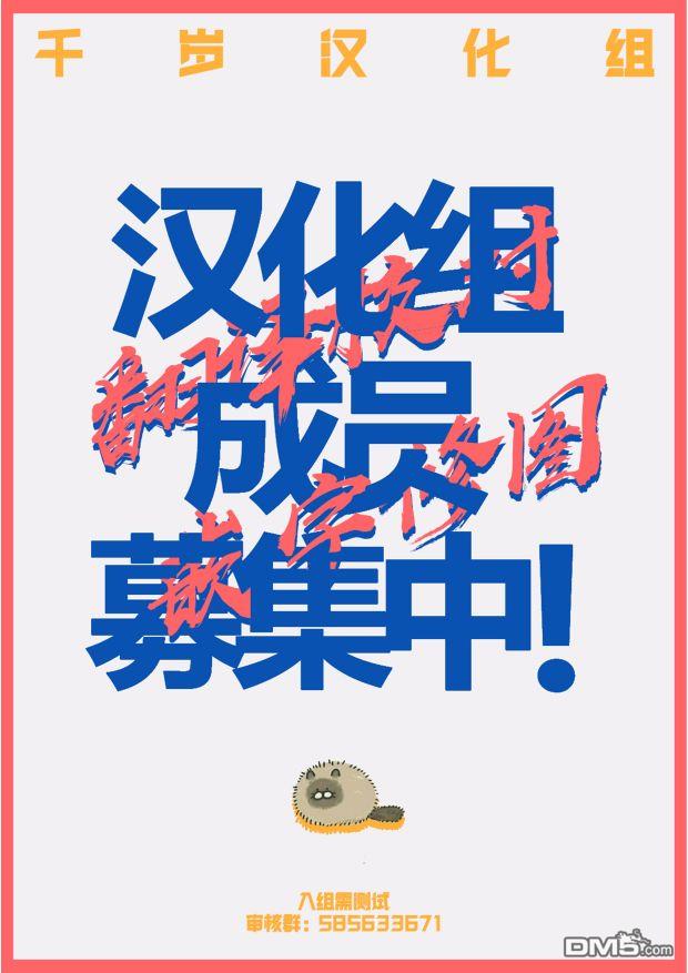 第13話（24P）