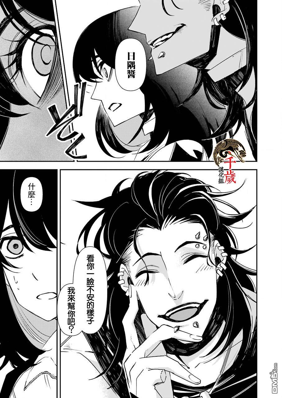 第13話（24P）