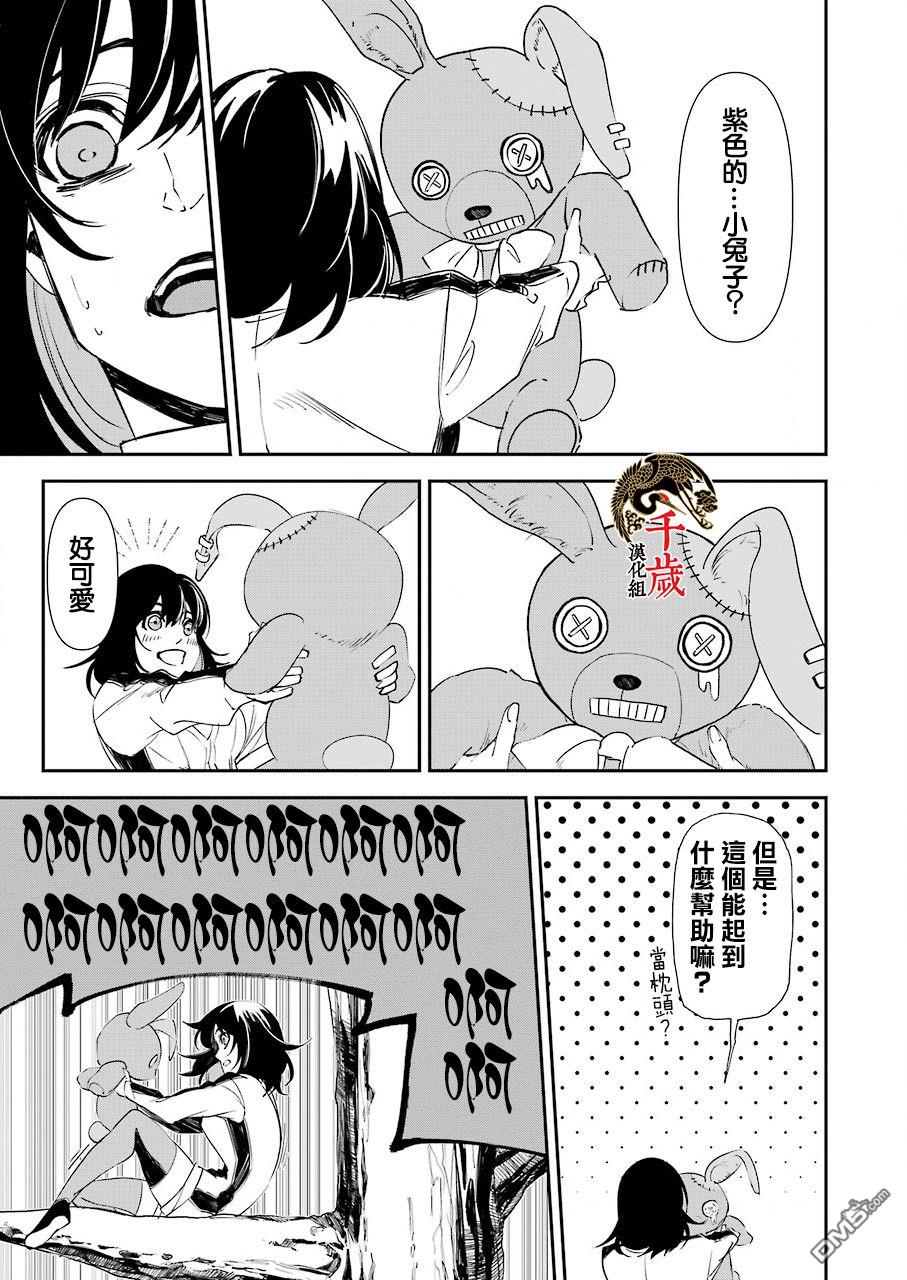 第13話（24P）