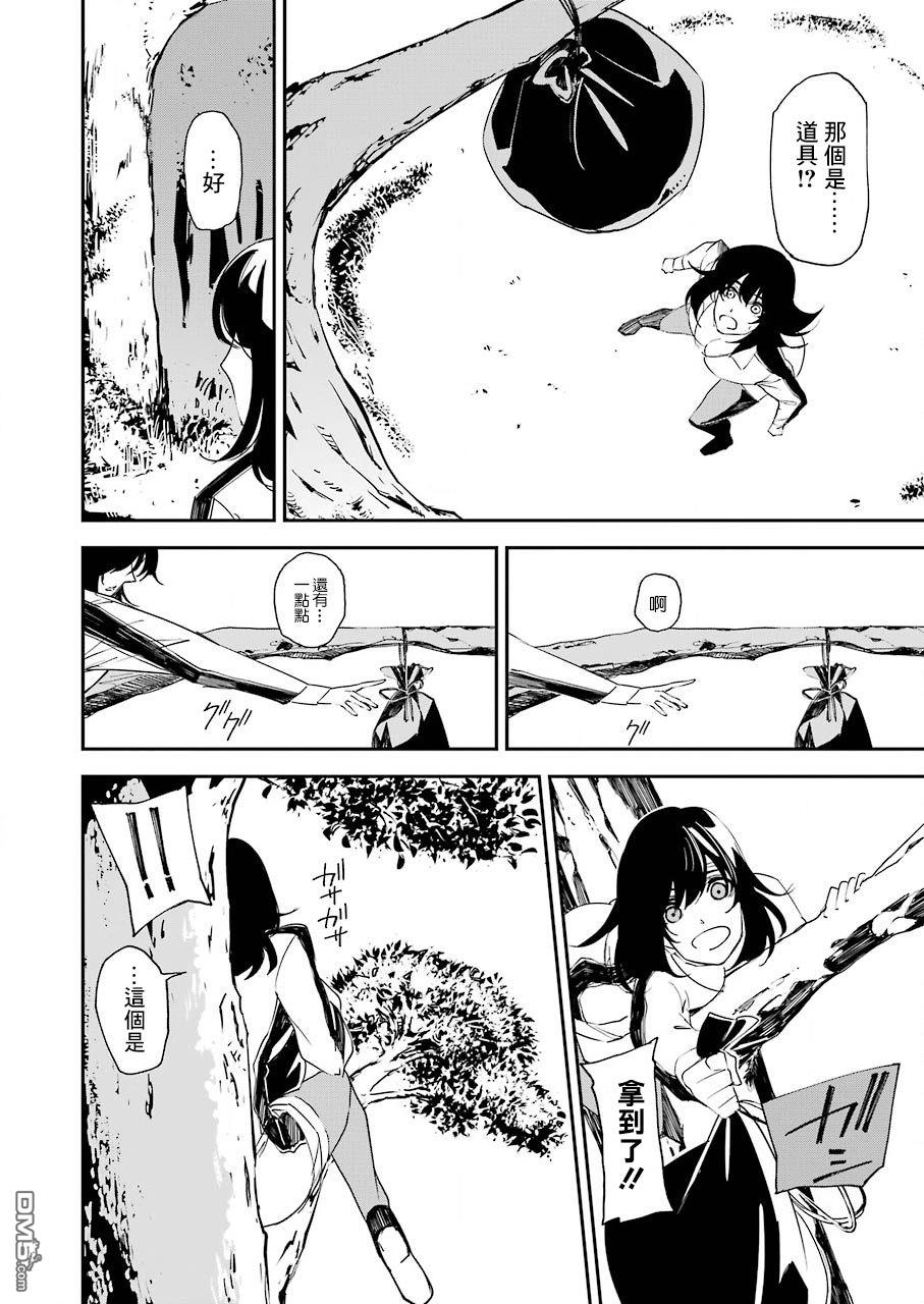 第13話（24P）