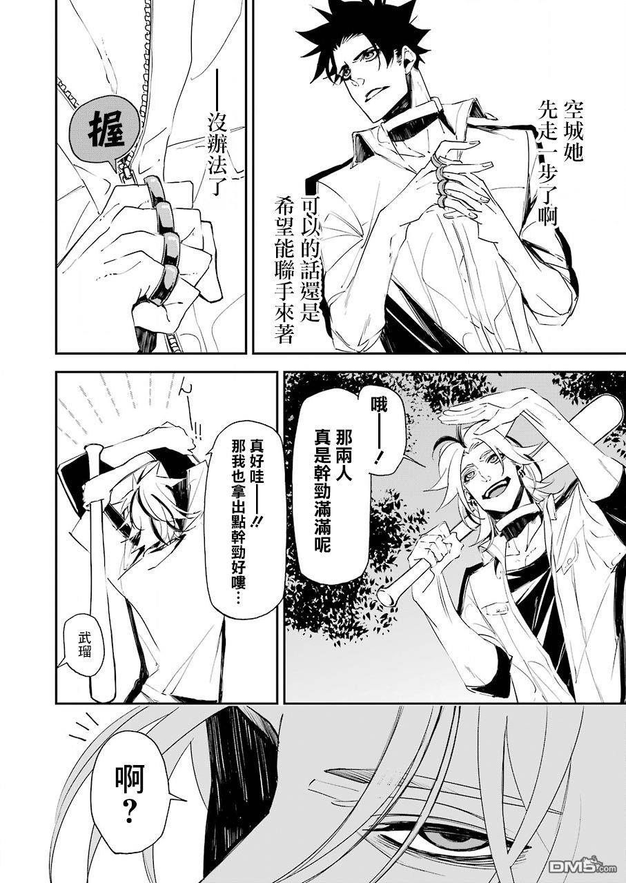 第13話（24P）