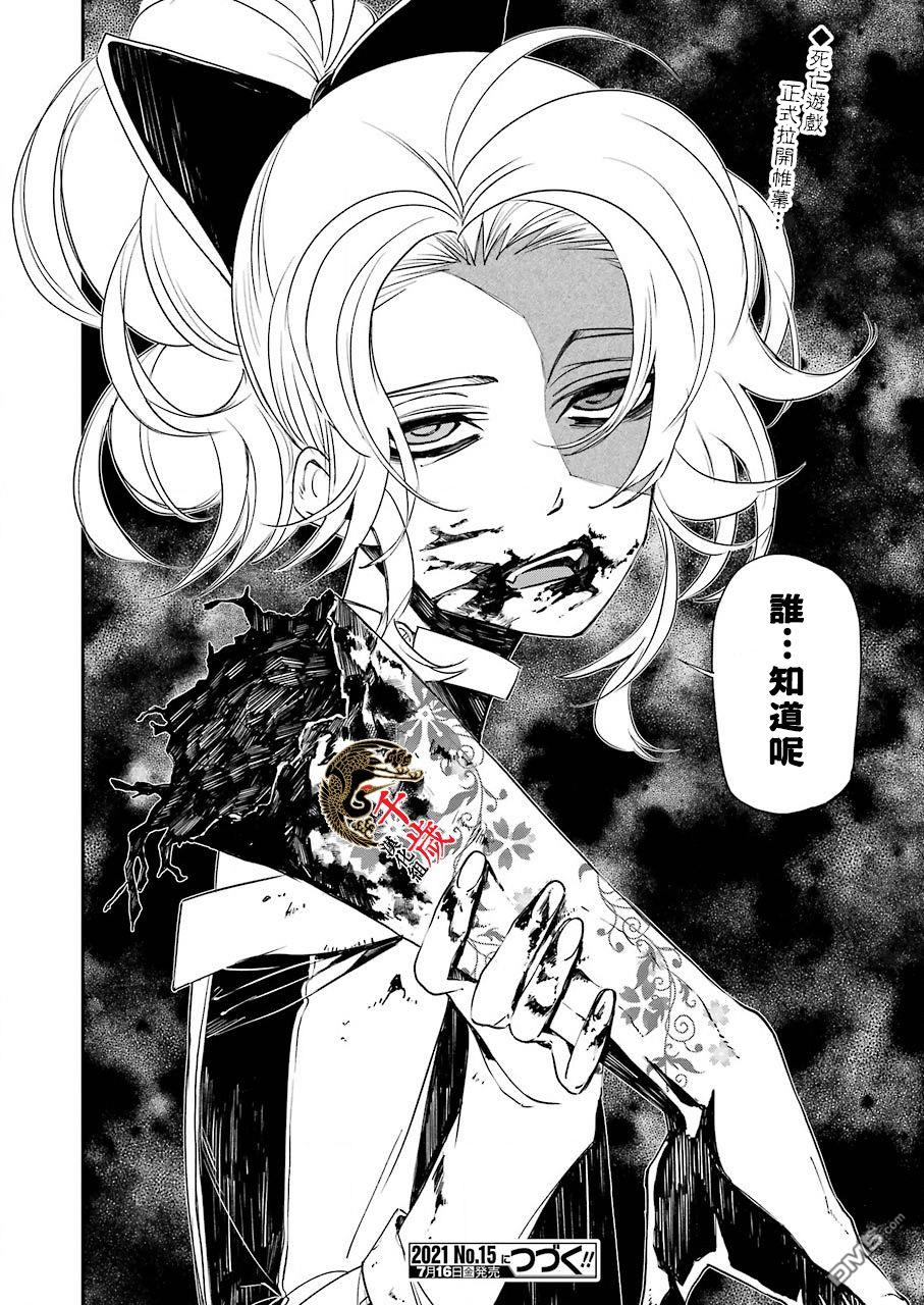 第13話（24P）