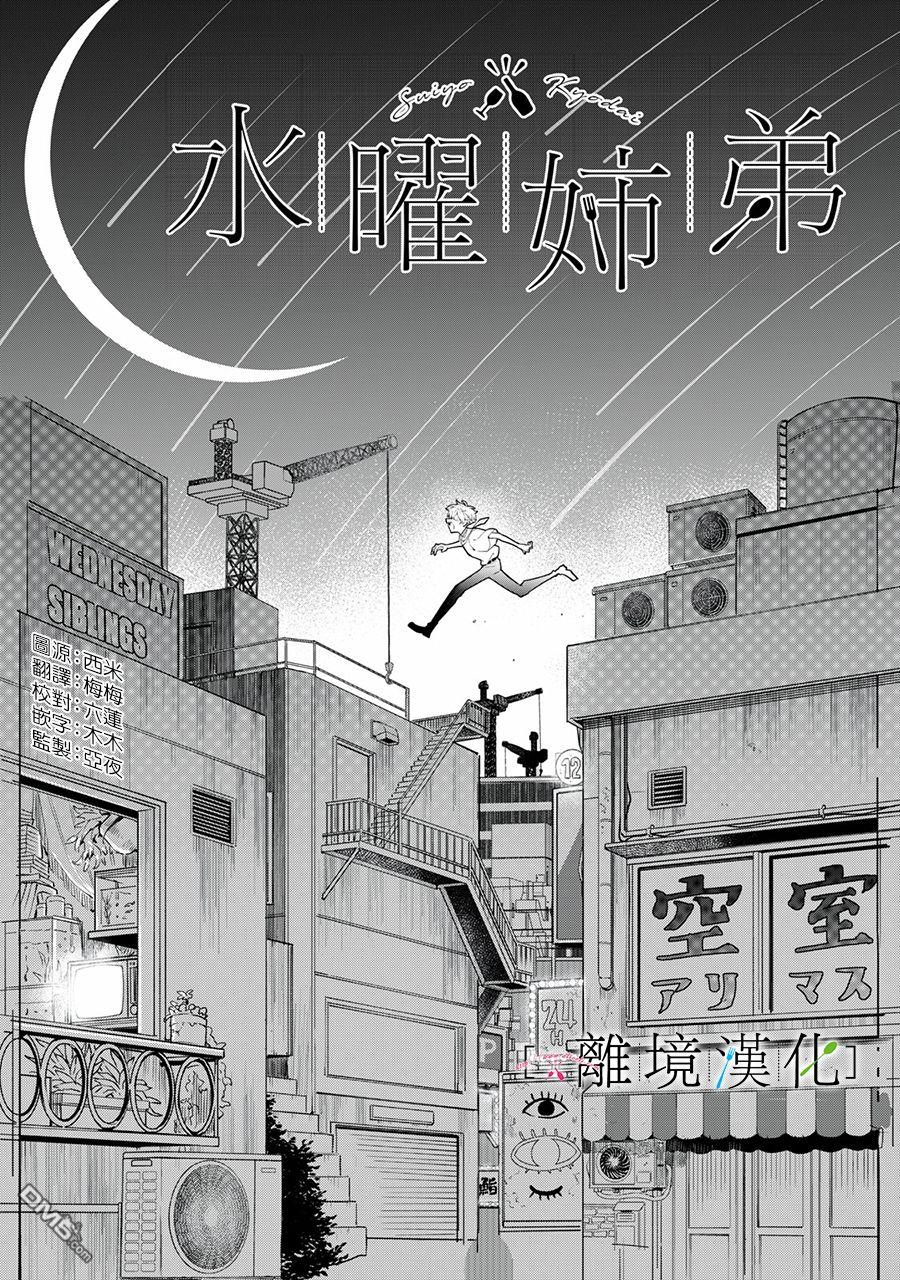 第12話（68P）