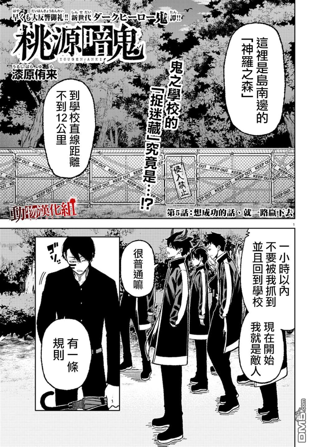 第5話（21P）