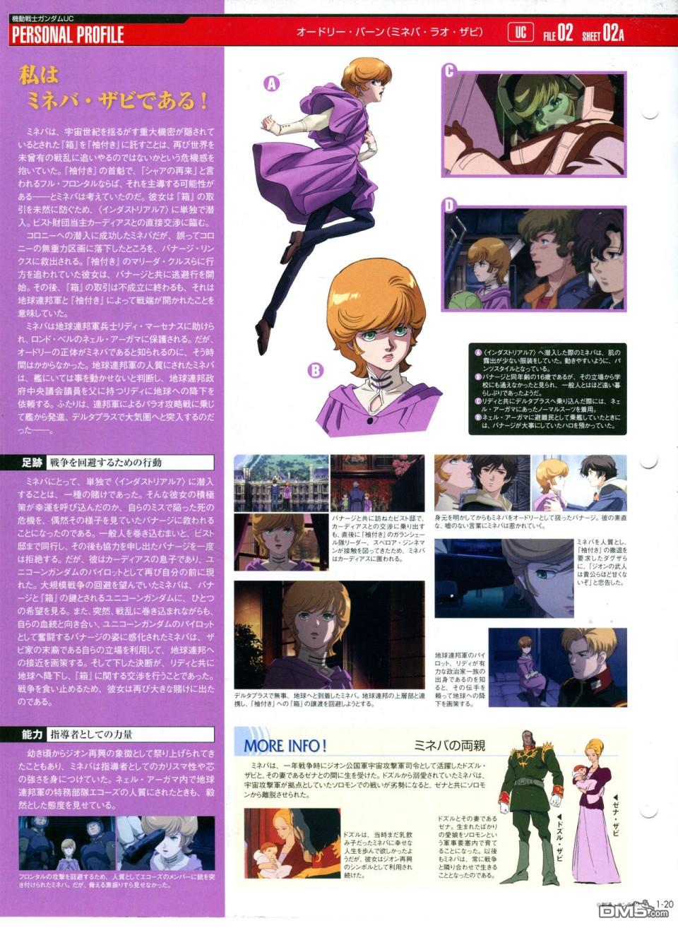 第1話（58P）