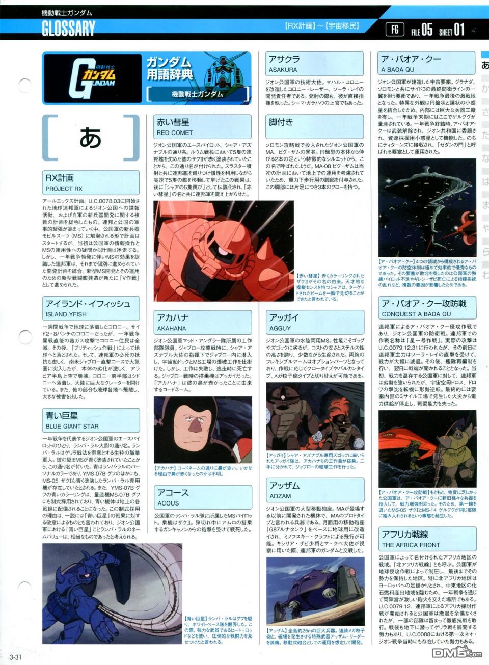 第3話（40P）
