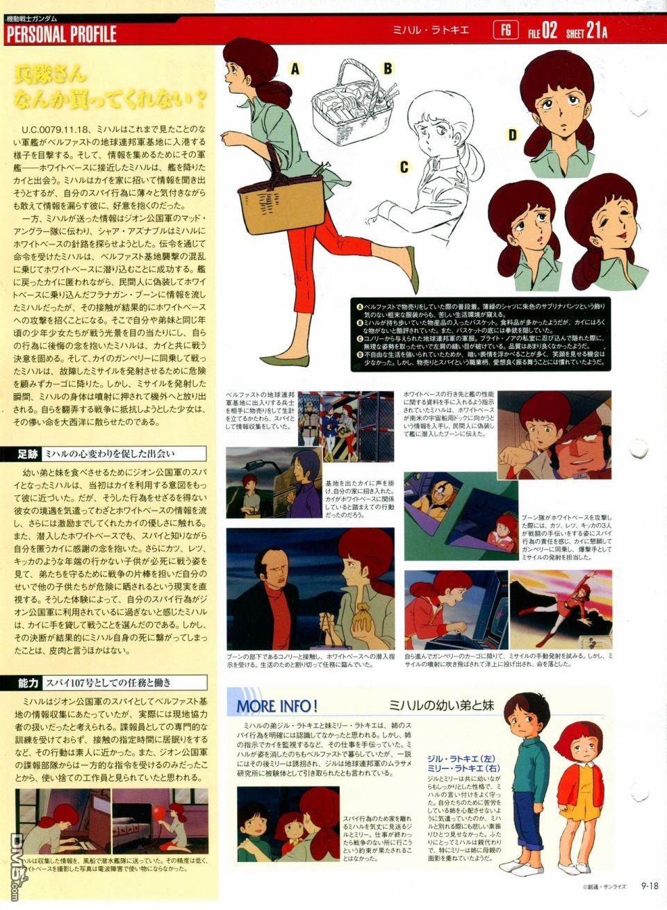 第9話（35P）