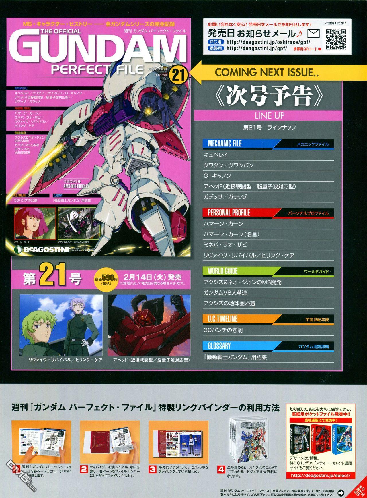 第11-20話（349P）