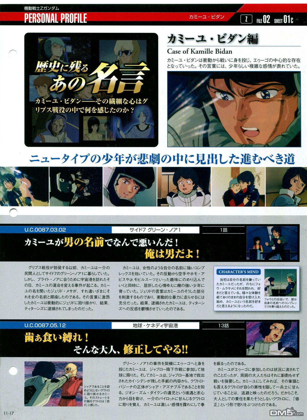 第11-20話（349P）