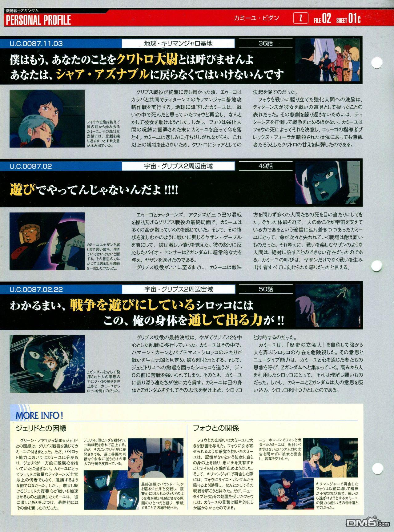 第11-20話（349P）