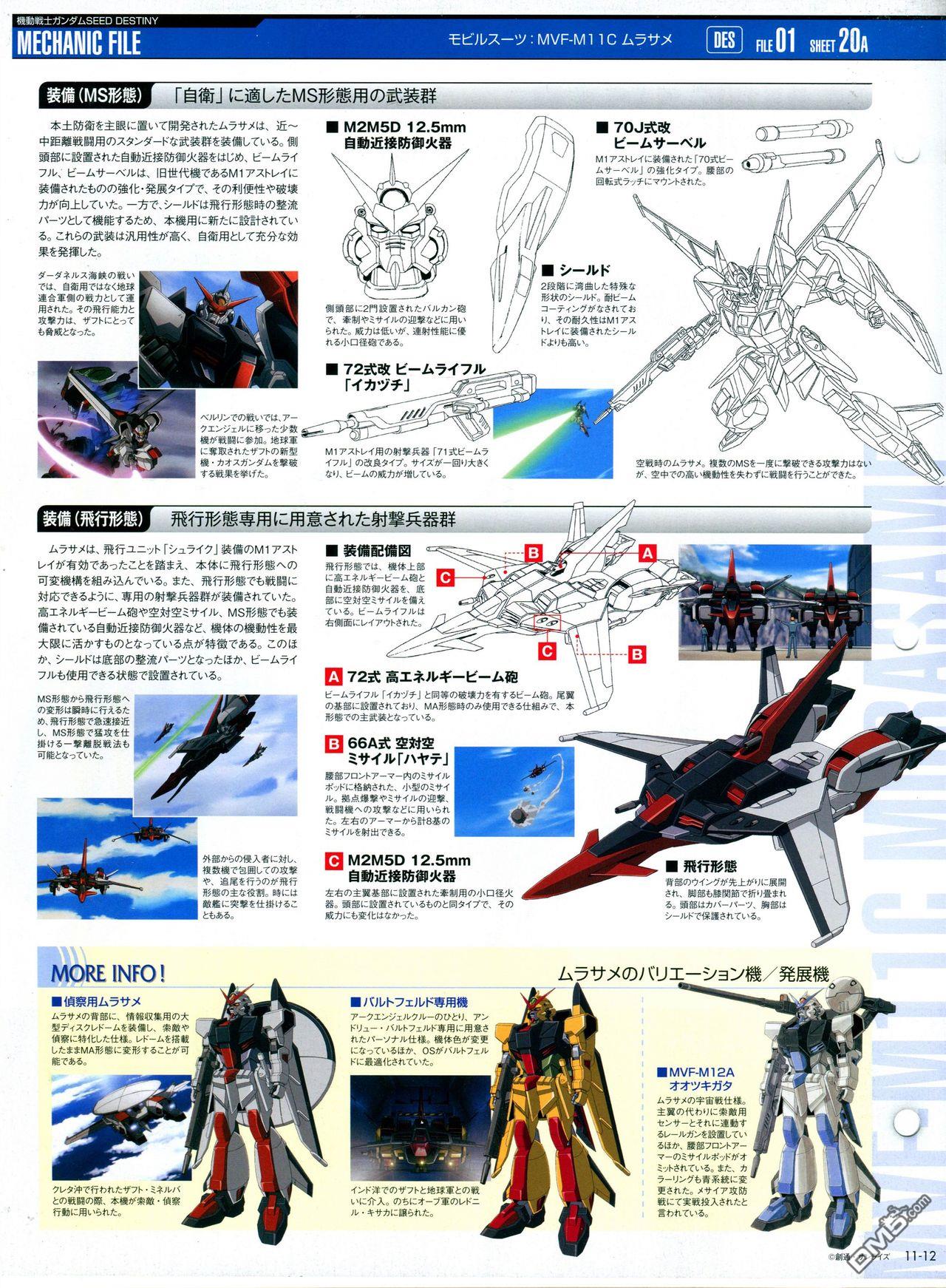 第11-20話（349P）