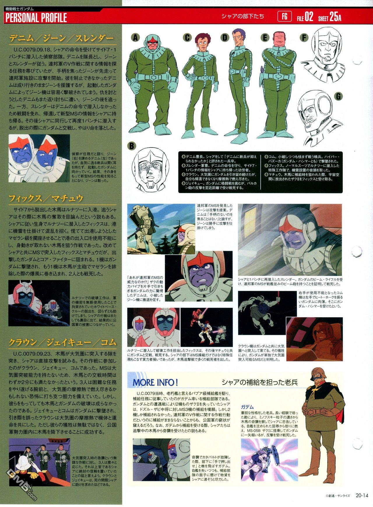 第11-20話（349P）