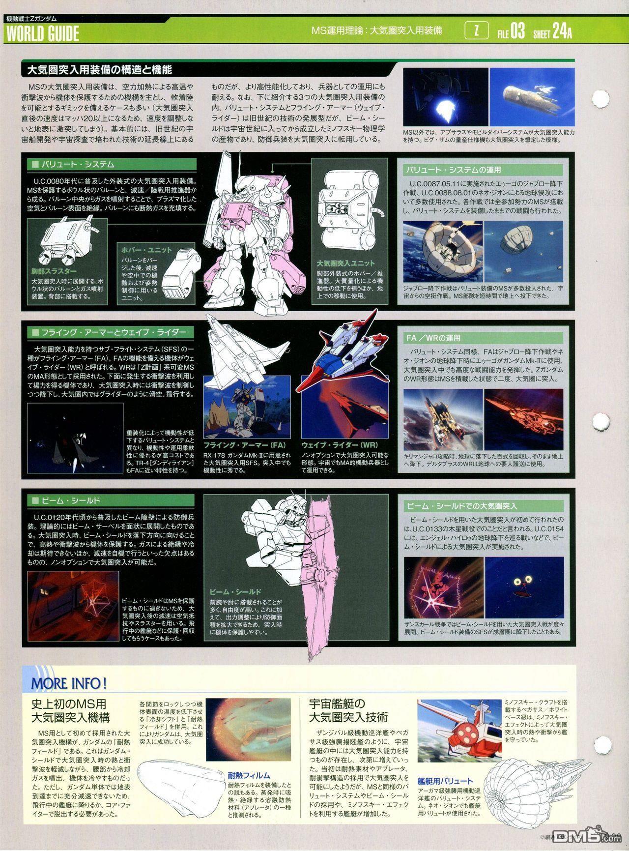 第11-20話（349P）