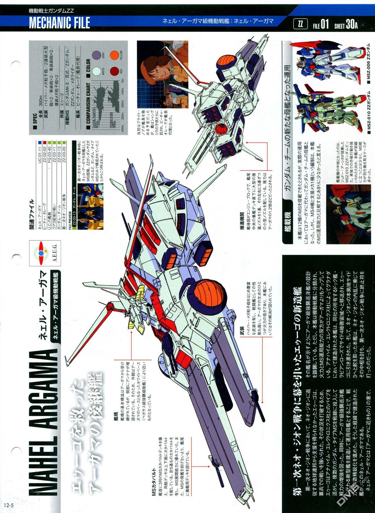 第11-20話（349P）