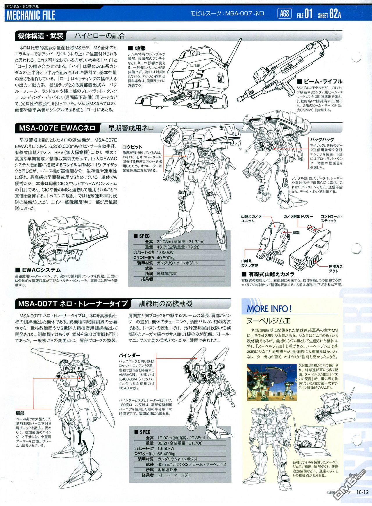 第11-20話（349P）