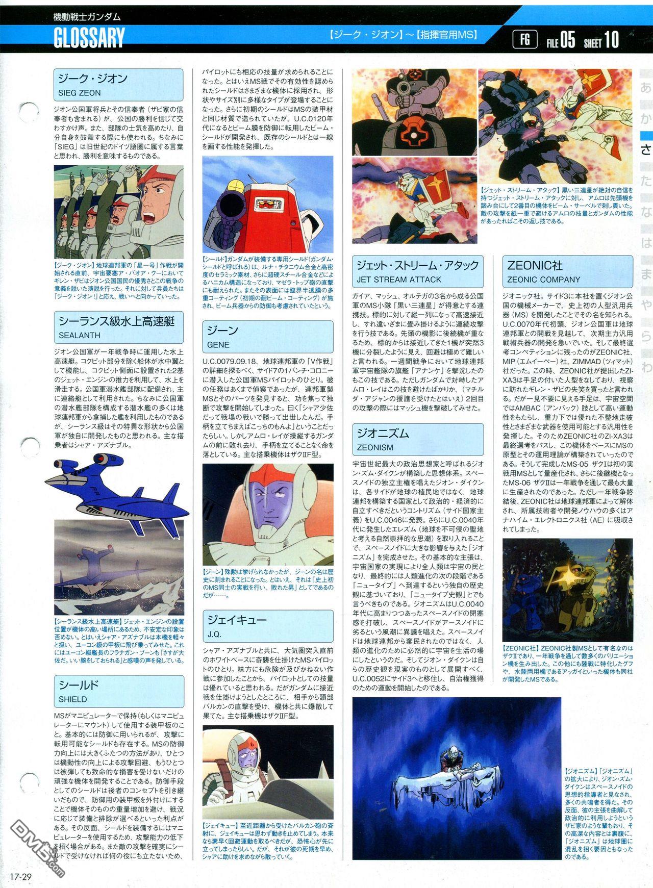 第11-20話（349P）