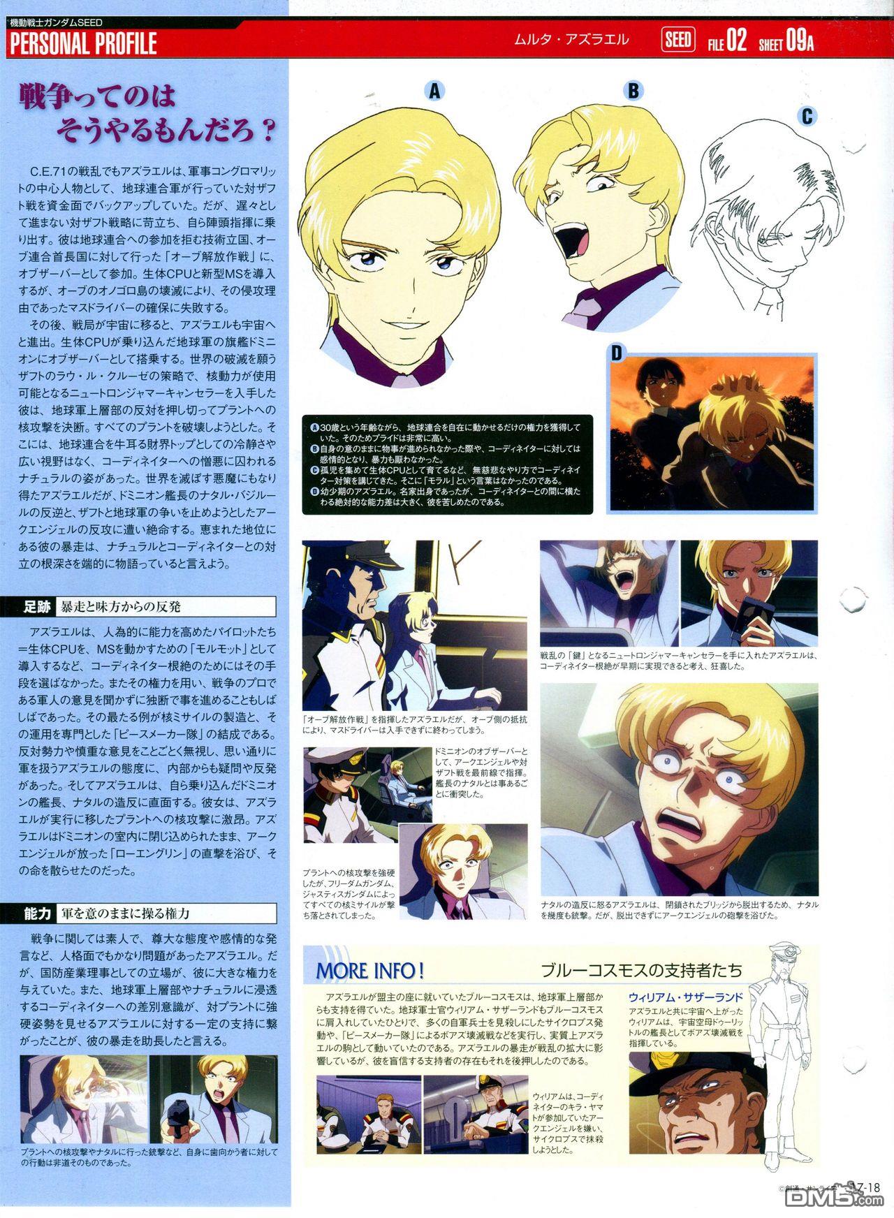 第11-20話（349P）
