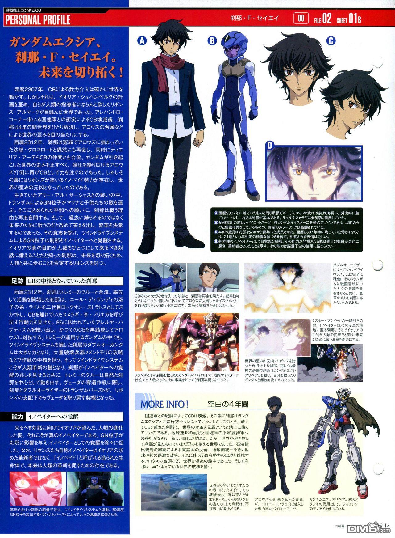 第11-20話（349P）