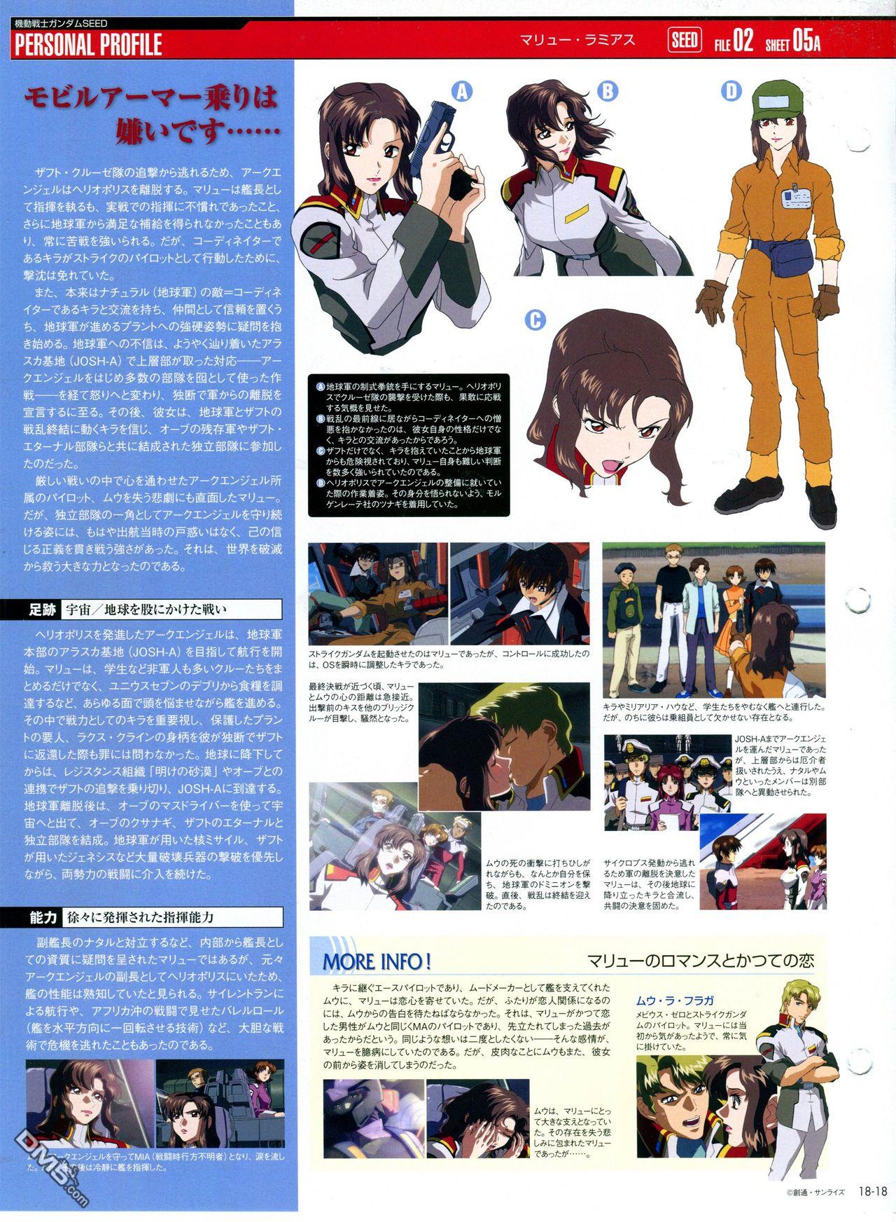 第11-20話（349P）