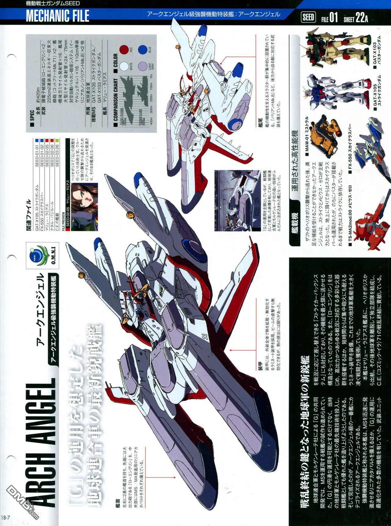 第11-20話（349P）