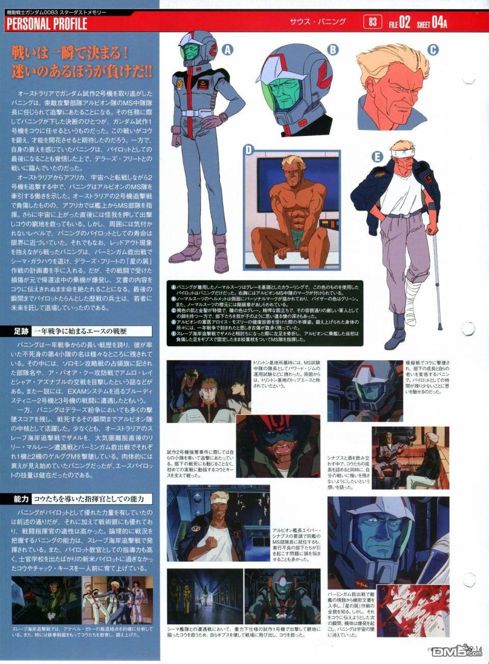 第21-30話缺28（286P）