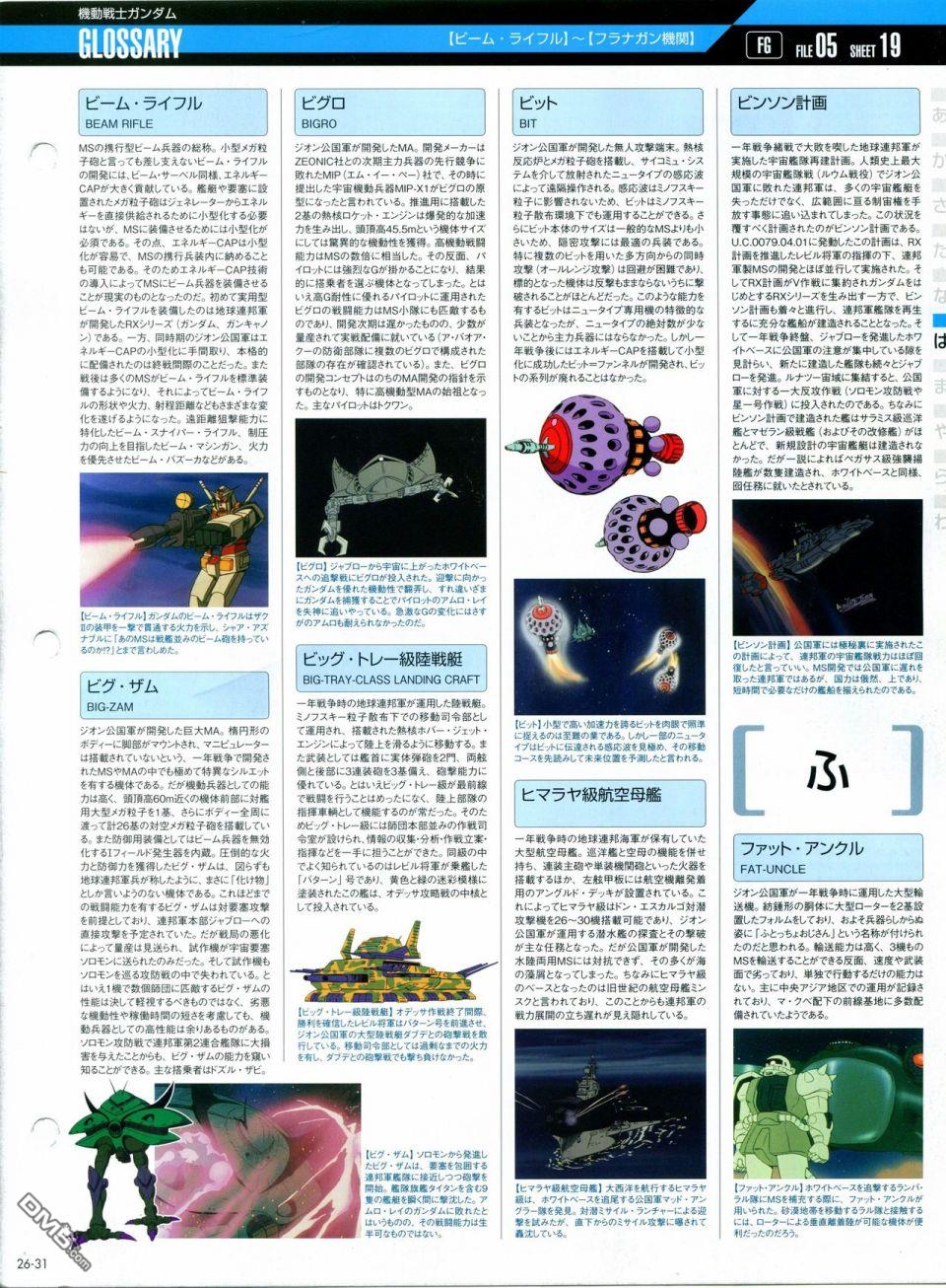 第21-30話缺28（286P）