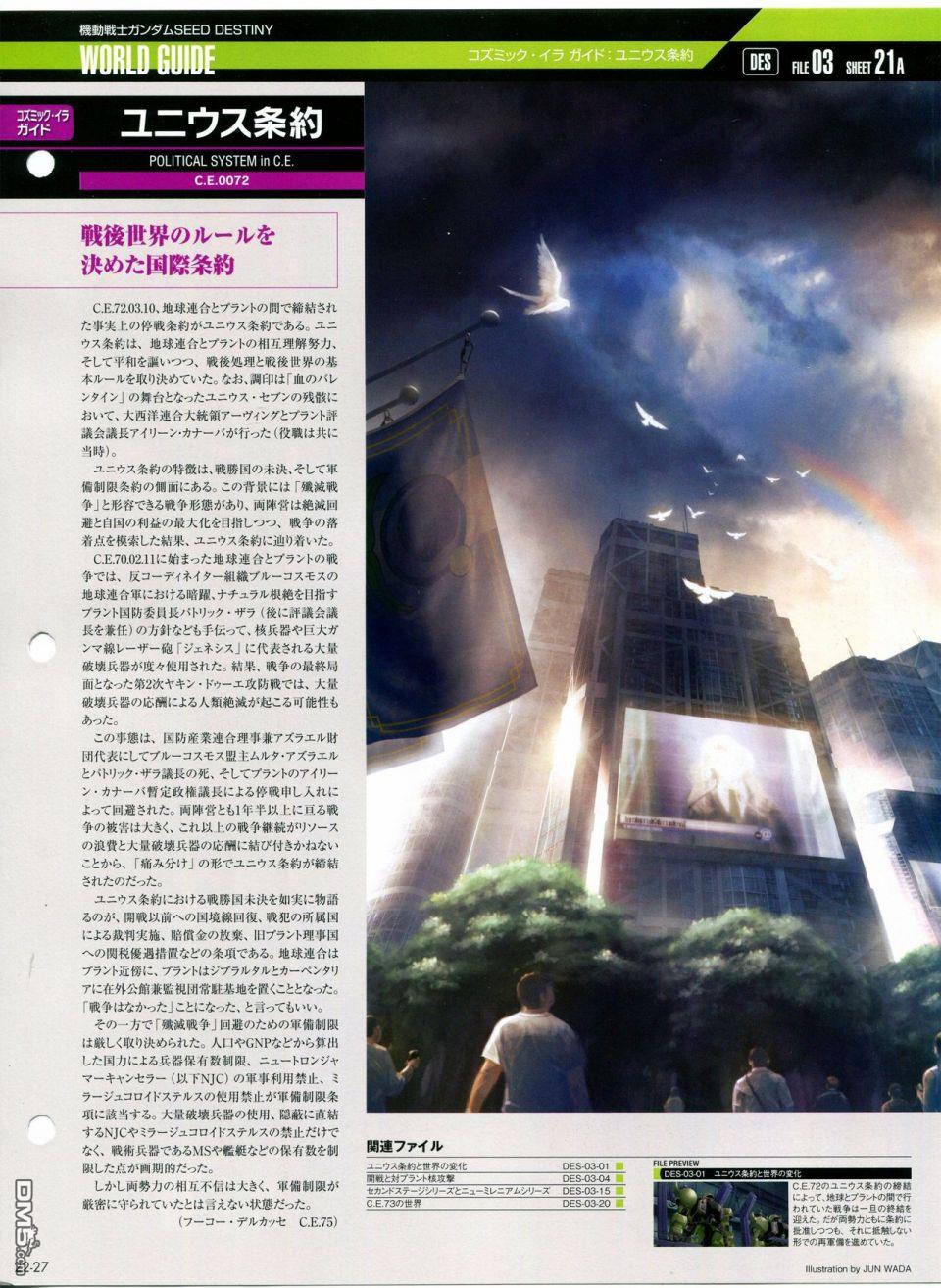 第21-30話缺28（286P）