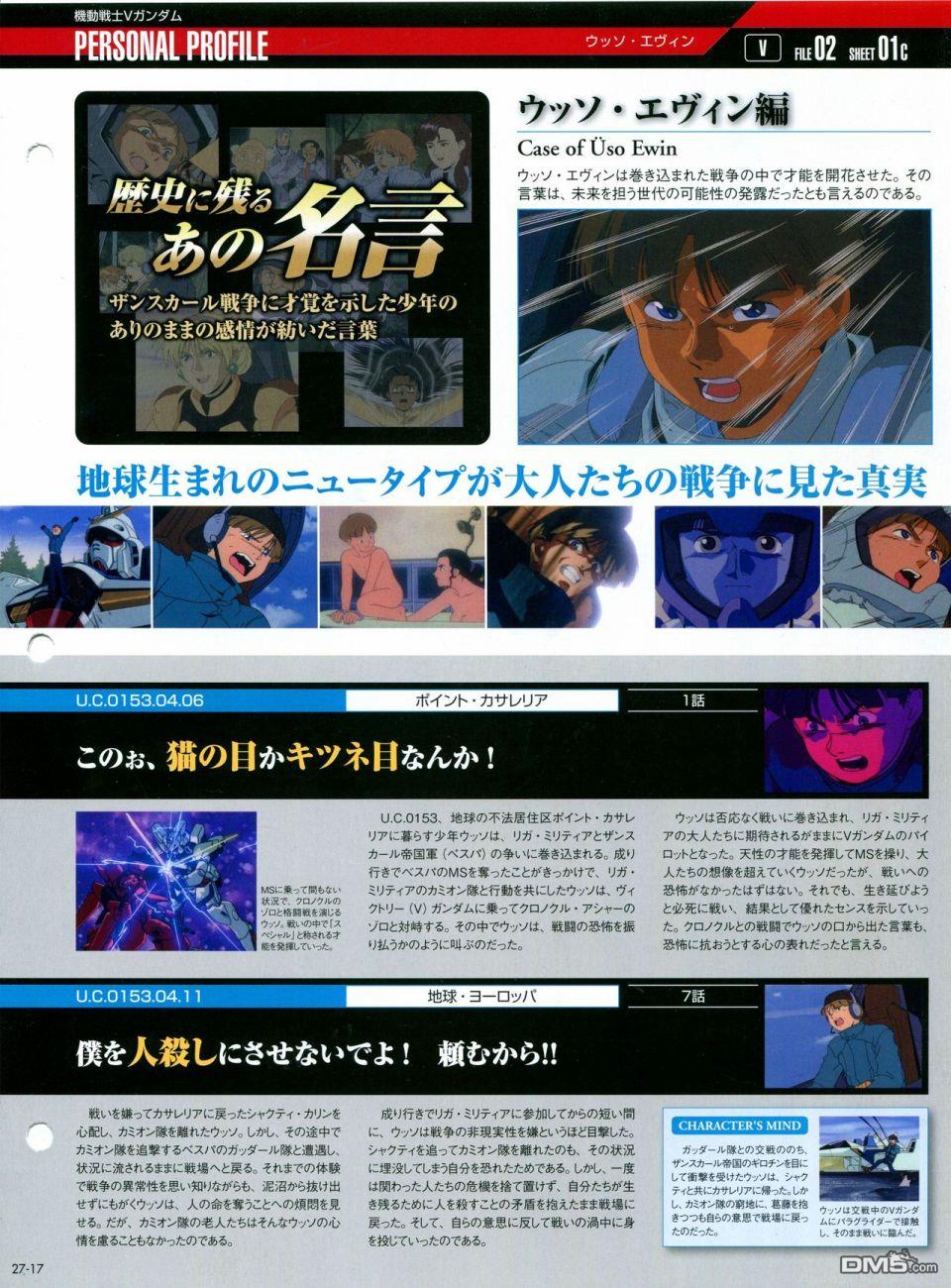 第21-30話缺28（286P）