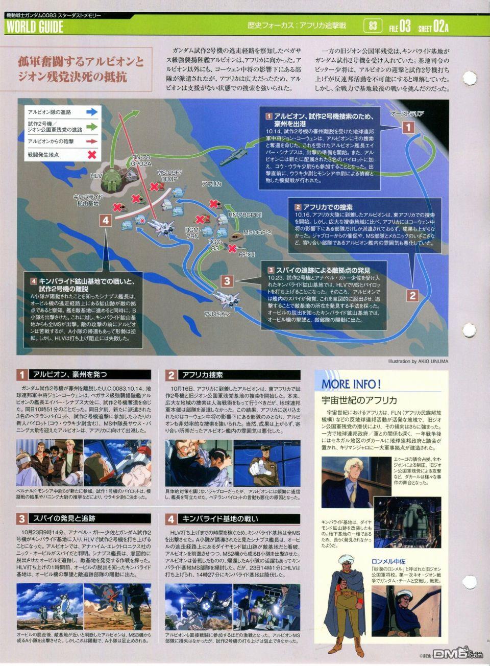 第21-30話缺28（286P）