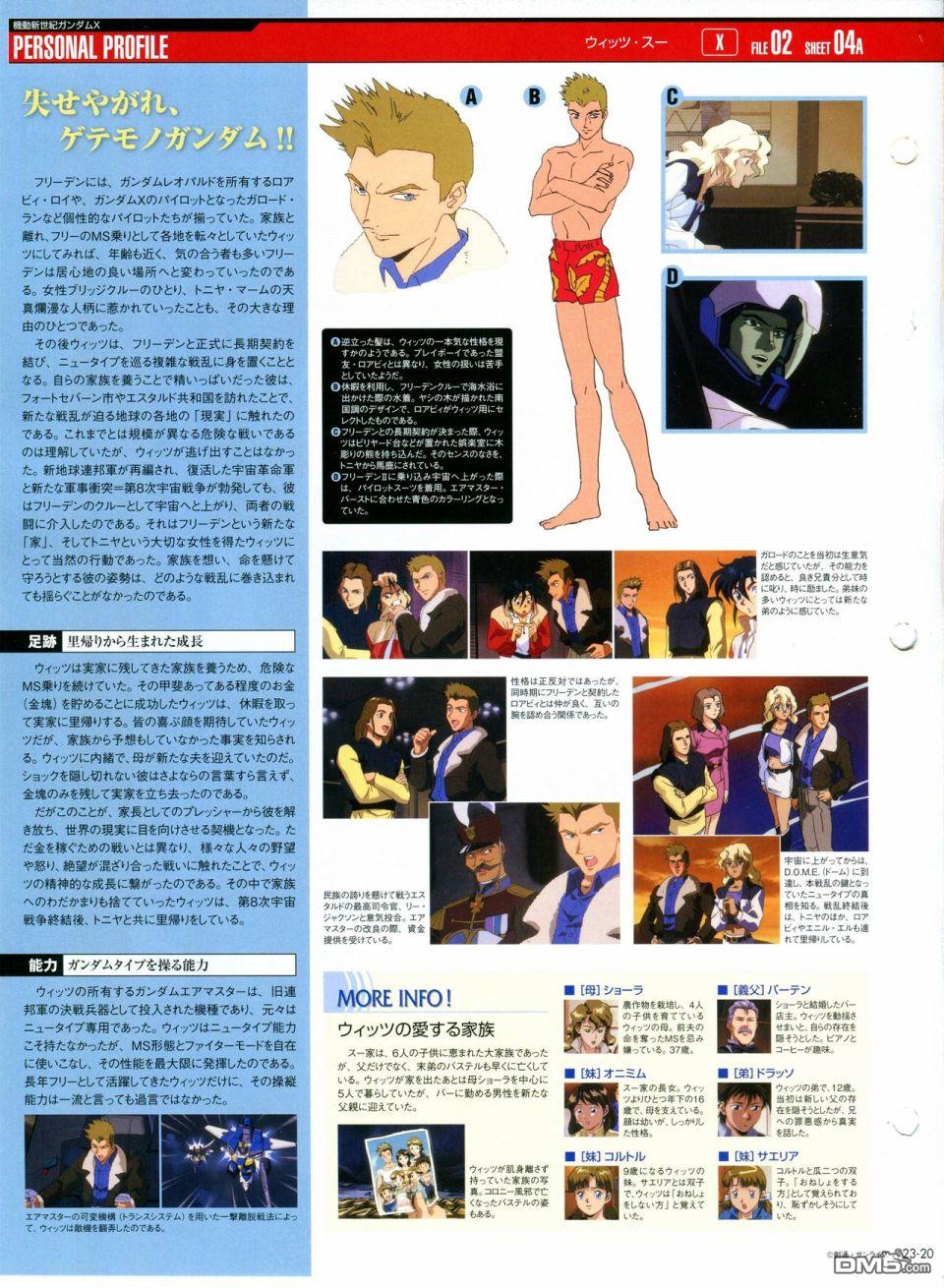 第21-30話缺28（286P）